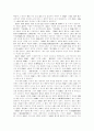 [율곡 이이][율곡 이이 사상][성리학][율곡][이이][심][성][사단칠정][교육사상]율곡 이이 분석 고찰(성리학과 율곡, 심과 성, 율곡 이이의 교육사상과 그 현대적 이해, 율곡 이이 사상의 개방성, 율곡 이이) 24페이지