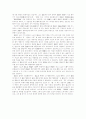 [율곡 이이][율곡 이이 사상][성리학][율곡][이이][심][성][사단칠정][교육사상]율곡 이이 분석 고찰(성리학과 율곡, 심과 성, 율곡 이이의 교육사상과 그 현대적 이해, 율곡 이이 사상의 개방성, 율곡 이이) 25페이지