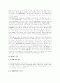 [M&A][기업인수합병]M&A(기업인수합병)동향, 절차와 대상기업 및 M&A(기업인수합병)방식 사례 분석(M&A(기업인수합병) 절차, 각국의 M&A(기업인수합병) 동향, M&A(기업인수합병) 방식 사례) 4페이지