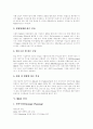 [M&A][기업인수합병]M&A(기업인수합병)동향, 절차와 대상기업 및 M&A(기업인수합병)방식 사례 분석(M&A(기업인수합병) 절차, 각국의 M&A(기업인수합병) 동향, M&A(기업인수합병) 방식 사례) 5페이지
