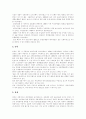 [M&A][기업인수합병]M&A(기업인수합병)동향, 절차와 대상기업 및 M&A(기업인수합병)방식 사례 분석(M&A(기업인수합병) 절차, 각국의 M&A(기업인수합병) 동향, M&A(기업인수합병) 방식 사례) 15페이지