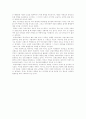 [프랑스 혁명]프랑스 혁명의 기원 및 원인과 전개 및 과정을 통해 본 프랑스 혁명의 의의와 이념 분석(프랑스혁명의 사회적 분위기, 프랑스혁명의 원인, 프랑스혁명의 전개, 프랑스혁명의 의의와 이념) 7페이지