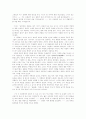 [황순원의 문학]황순원의 문학 분석(황순원의 소설관, 어린이-되기와 평면의 세계 형상화, 계통관계를 통한 수목적(樹木的) 양립, 시간 파편화를 통한 세계평면화, 현실초극지향 은유적 형상화 방식) 18페이지