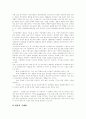 [자본주의][경제문제]자본주의와 경제문제 심층 고찰(자본주의 개관, 봉건제의 붕괴과정과 자본주의 맹아, 정부주도에 의한 경제문제 및 폐혜, 자본주의 맹점, 세계자본주의 변화와 GLOBALIZATION, 자본주의) 23페이지
