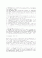 [e-learning][이러닝]e-learning(이러닝)의 범위, 효과, 분류와 표준화 및 고부가가치화 전략 분석(e-learning(이러닝)사업 분류, e-learning(이러닝) 표준화, e-learning(이러닝) 고부가가치화 전략) 2페이지
