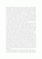 [재벌경영][소유집중][재벌총수][재벌정책]재벌경영에 있어 소유집중과 재벌총수의 지배력 분석 및 재벌 정책 분석(재벌경영, 소유집중 문제점, 재벌총수 지배력의 근거와 실태, 재벌총수 지배력 해소) 22페이지