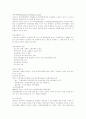 [주택정책][주택문제][주택시장]주택정책의 현황과 주택정책의 문제점 및 방향과 과제 심층 분석(사례 중심)(주택정책의 과정별 특징과 문제점, 주택정책환경 변화 전망, 주택정책 성공사례, 주택정책 방향과 과제) 9페이지