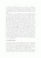 [페미니즘][대중매체][여성운동]페미니즘과 대중매체 및 여성운동의 관계와 변화 분석(여성운동, 페미니즘의 확산과 대중매체, 대중매체와 페미니즘, 광고에 나타난 페미니즘, 페미니즘의 가치변화) 2페이지