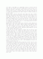 [페미니즘][대중매체][여성운동]페미니즘과 대중매체 및 여성운동의 관계와 변화 분석(여성운동, 페미니즘의 확산과 대중매체, 대중매체와 페미니즘, 광고에 나타난 페미니즘, 페미니즘의 가치변화) 4페이지