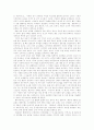 [페미니즘][대중매체][여성운동]페미니즘과 대중매체 및 여성운동의 관계와 변화 분석(여성운동, 페미니즘의 확산과 대중매체, 대중매체와 페미니즘, 광고에 나타난 페미니즘, 페미니즘의 가치변화) 7페이지