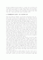 [페미니즘][대중매체][여성운동]페미니즘과 대중매체 및 여성운동의 관계와 변화 분석(여성운동, 페미니즘의 확산과 대중매체, 대중매체와 페미니즘, 광고에 나타난 페미니즘, 페미니즘의 가치변화) 15페이지