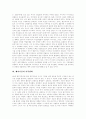 [페미니즘][대중매체][여성운동]페미니즘과 대중매체 및 여성운동의 관계와 변화 분석(여성운동, 페미니즘의 확산과 대중매체, 대중매체와 페미니즘, 광고에 나타난 페미니즘, 페미니즘의 가치변화) 16페이지
