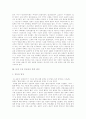 [일제시대][친일파][친일파 의열투쟁]일제시대 친일파의 배경과 활동 및 친일파 의열투쟁 고찰(이완용과 송병준 한일합병, 일본귀족이 된 62명 친일거두, 송병준과 동화정책, 친일파 의열투쟁 의의, 일제시대) 3페이지