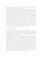 [일제시대][친일파][친일파 의열투쟁]일제시대 친일파의 배경과 활동 및 친일파 의열투쟁 고찰(이완용과 송병준 한일합병, 일본귀족이 된 62명 친일거두, 송병준과 동화정책, 친일파 의열투쟁 의의, 일제시대) 5페이지
