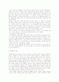 [일제시대][친일파][친일파 의열투쟁]일제시대 친일파의 배경과 활동 및 친일파 의열투쟁 고찰(이완용과 송병준 한일합병, 일본귀족이 된 62명 친일거두, 송병준과 동화정책, 친일파 의열투쟁 의의, 일제시대) 7페이지
