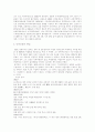 [일제시대][친일파][친일파 의열투쟁]일제시대 친일파의 배경과 활동 및 친일파 의열투쟁 고찰(이완용과 송병준 한일합병, 일본귀족이 된 62명 친일거두, 송병준과 동화정책, 친일파 의열투쟁 의의, 일제시대) 8페이지
