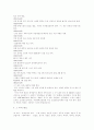 [일제시대][친일파][친일파 의열투쟁]일제시대 친일파의 배경과 활동 및 친일파 의열투쟁 고찰(이완용과 송병준 한일합병, 일본귀족이 된 62명 친일거두, 송병준과 동화정책, 친일파 의열투쟁 의의, 일제시대) 10페이지