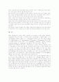 [e-learning][이러닝][e러닝]e-learning(이러닝)의 현황과 이러닝 한계 및 도약전략 분석(e-learning(이러닝)의 효과, e-learning(이러닝)의 한계, 세계 최고의 e-learning(이러닝) 강국으로 도약 전략) 7페이지