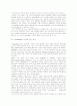 [e-learning][이러닝]e-learning(이러닝)의 역사, 발전과 전망 및 발전 방향 분석(e-learning(이러닝)의 역사와 발전 과정, e-learning(이러닝)의 장점, e-learning(이러닝) 정책 및 제도 추진 방향) 2페이지