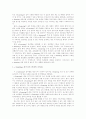 [e-learning][이러닝]e-learning(이러닝)의 역사, 발전과 전망 및 발전 방향 분석(e-learning(이러닝)의 역사와 발전 과정, e-learning(이러닝)의 장점, e-learning(이러닝) 정책 및 제도 추진 방향) 4페이지