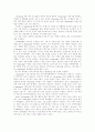[e-learning][이러닝]e-learning(이러닝)의 역사, 발전과 전망 및 발전 방향 분석(e-learning(이러닝)의 역사와 발전 과정, e-learning(이러닝)의 장점, e-learning(이러닝) 정책 및 제도 추진 방향) 6페이지