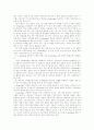 [e-learning][이러닝]e-learning(이러닝)의 역사, 발전과 전망 및 발전 방향 분석(e-learning(이러닝)의 역사와 발전 과정, e-learning(이러닝)의 장점, e-learning(이러닝) 정책 및 제도 추진 방향) 8페이지