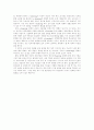 [e-learning][이러닝]e-learning(이러닝)의 역사, 발전과 전망 및 발전 방향 분석(e-learning(이러닝)의 역사와 발전 과정, e-learning(이러닝)의 장점, e-learning(이러닝) 정책 및 제도 추진 방향) 10페이지