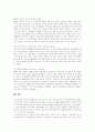 [M&A][기업인수합병]M&A(기업인수합병)의 개념, M&A(기업인수합병)의 분류, 기법과 관련제도와 성공 사례 분석(새로운 M&A(기업인수합병) 기법들, M&A(기업인수합병) 관련 제도, M&A(기업인수합병) 성공사례) 13페이지