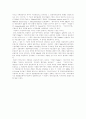 [M&A][기업인수합병]M&A(기업인수합병)의 개념, M&A(기업인수합병)의 분류, 기법과 관련제도와 성공 사례 분석(새로운 M&A(기업인수합병) 기법들, M&A(기업인수합병) 관련 제도, M&A(기업인수합병) 성공사례) 14페이지