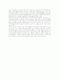 [M&A][기업인수합병]M&A(기업인수합병)의 배경, 종류, 방법과 방어대책 및 M&A(기업인수합병)에 대한 규제방식 분석(M&A(기업인수합병)의 방법, 적대적 M&A에(기업인수합병) 대한 규제방식) 12페이지