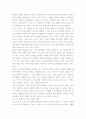지식 콘텐츠의 성공적 판매전략 2페이지