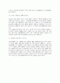 [보건학]사회공포증(대인공포증)의 원인 및 사례분석(A+리포트) 8페이지