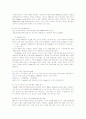 치즈의 종류와 생산과 소비시장에 관한 고찰 6페이지