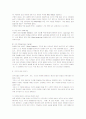 치즈의 종류와 생산과 소비시장에 관한 고찰 7페이지