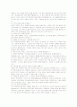 치즈의 종류와 생산과 소비시장에 관한 고찰 10페이지