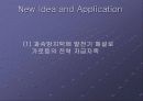 단속 카메라에 대해서.. 17페이지