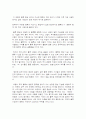 동북아 물류 허브 7페이지