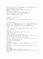 중앙공급실 2페이지