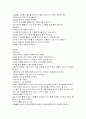중앙공급실 4페이지