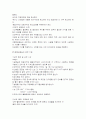 중앙공급실 8페이지