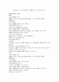 중앙공급실 9페이지
