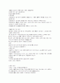 중앙공급실 10페이지