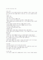 중앙공급실 12페이지
