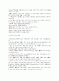중앙공급실 14페이지