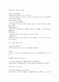 중앙공급실 15페이지