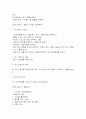 중앙공급실 16페이지
