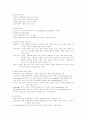 성인간호 -호흡기계 요약 정리 (국가고시대비) 3페이지