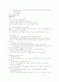 성인간호 -호흡기계 요약 정리 (국가고시대비) 8페이지