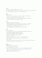 성인간호 -호흡기계 요약 정리 (국가고시대비) 18페이지