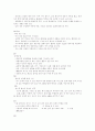 성인간호 -호흡기계 요약 정리 (국가고시대비) 20페이지